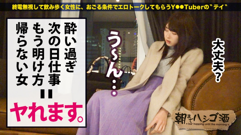 【300MIUM系列】ミユキ作品300MIUM-387,21歳的アパレル販売員! 300MIUM-第1张